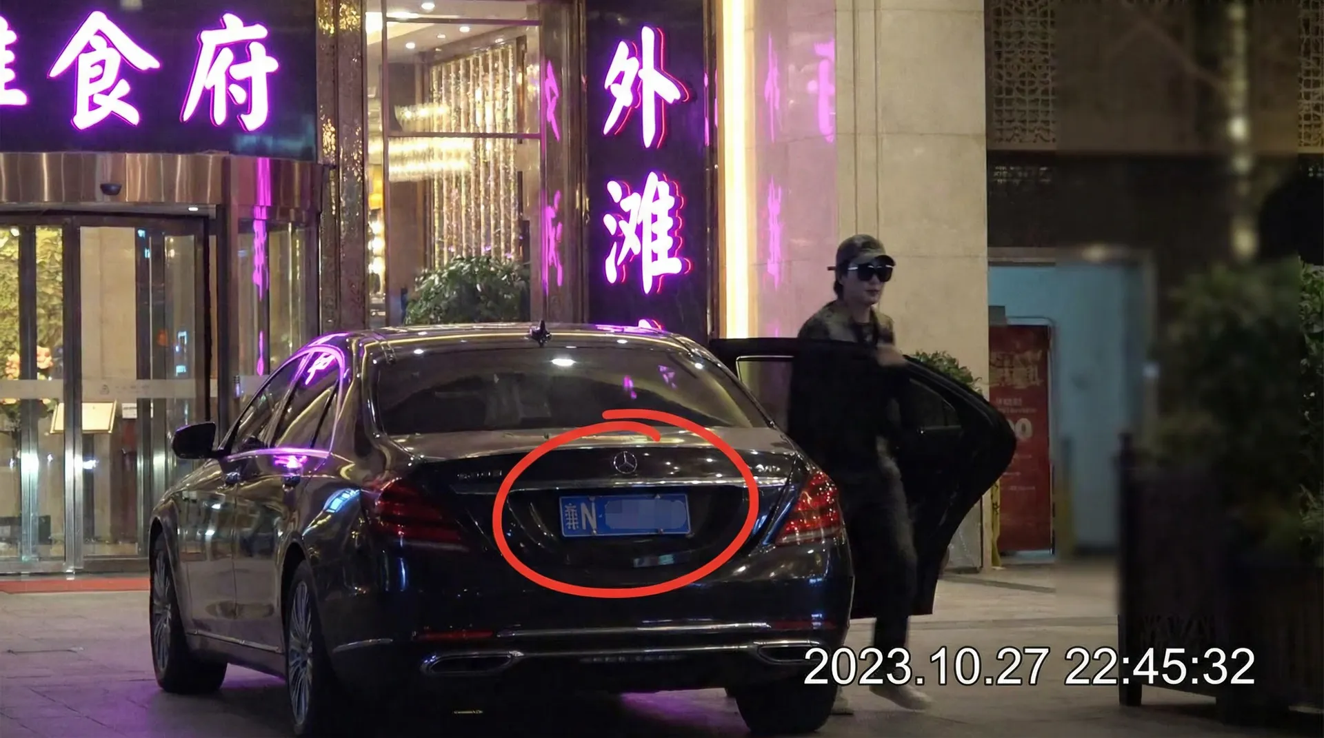 八方娱乐 - 豪车餐厅外被拍